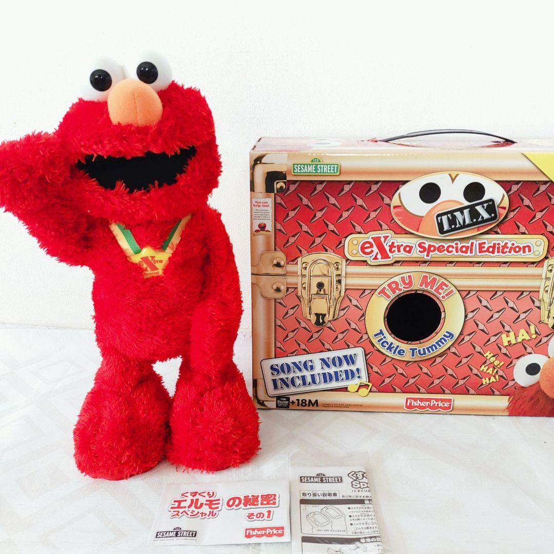 【希少】くすぐりエルモ　エクストラスペシャルエディション