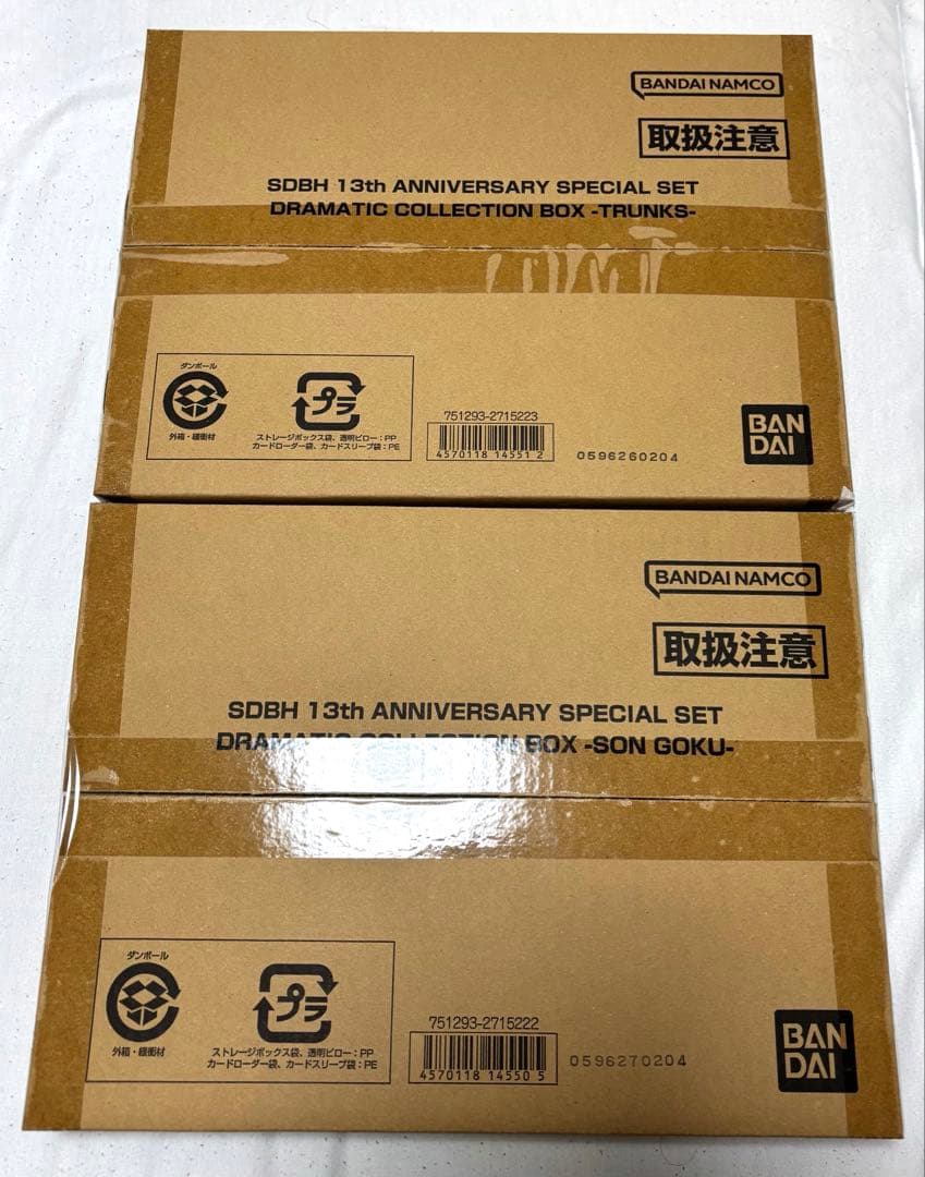 ドラゴンボールカード SDBH 13th ANNIVERSARY COLLECTION BOX