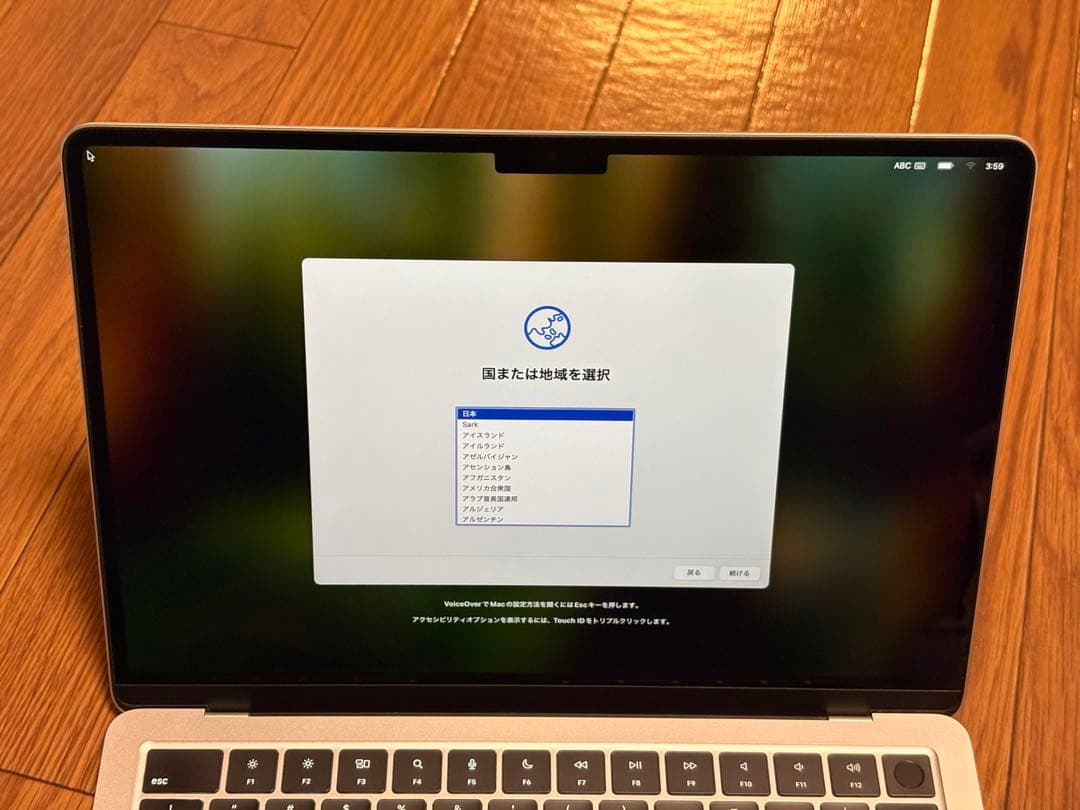 【メモリ24GB！】Apple MacBook M2 シルバー本体