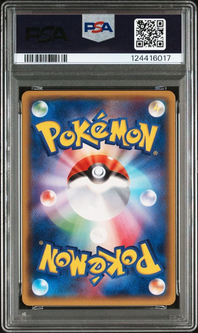PSA10 レックウザ プロモ イラストコレクション ポケモンカード