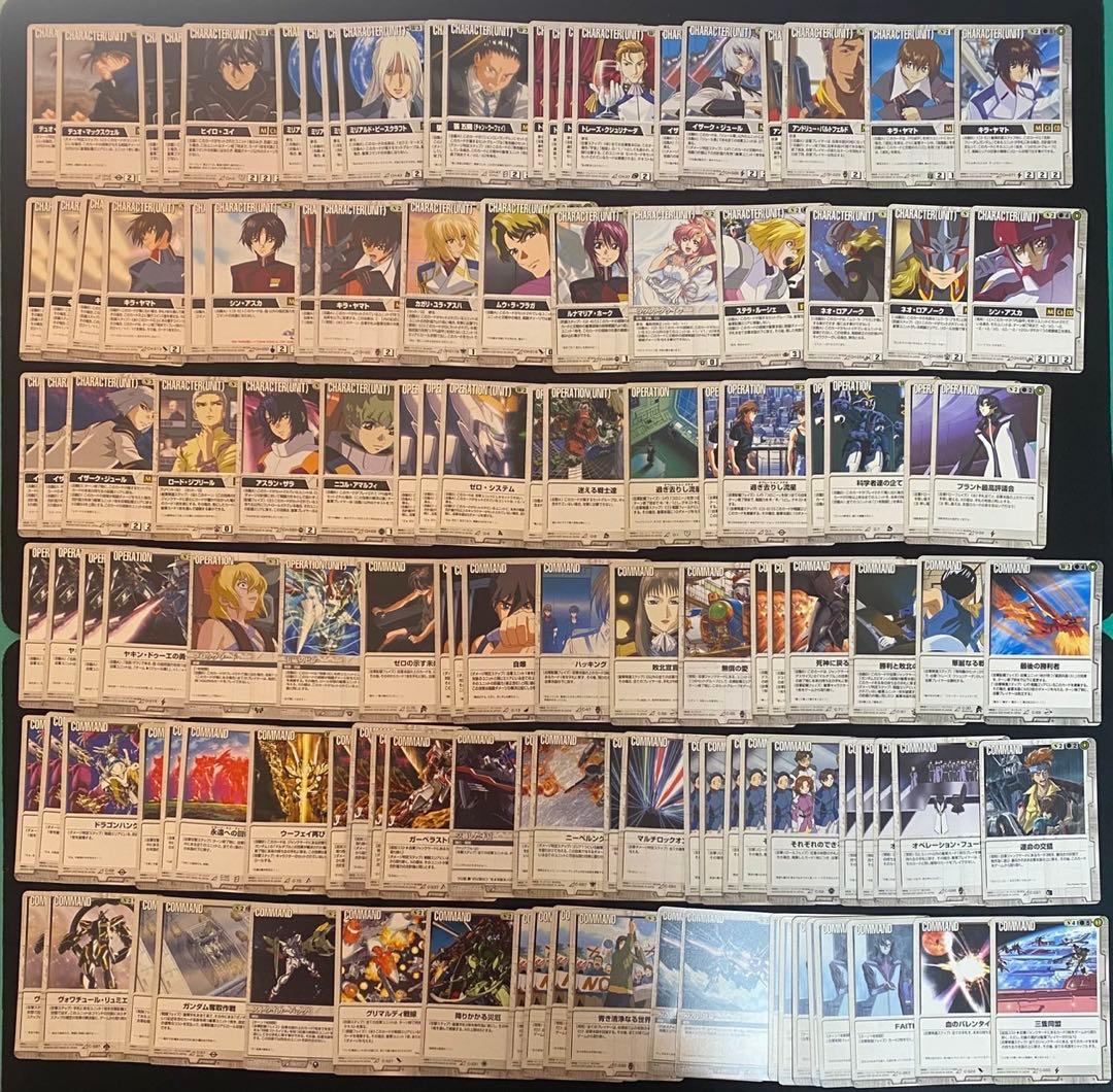 ガンダムウォー　カード 白まとめ売り⑬ 2000枚　R 十字勲章　ラクス