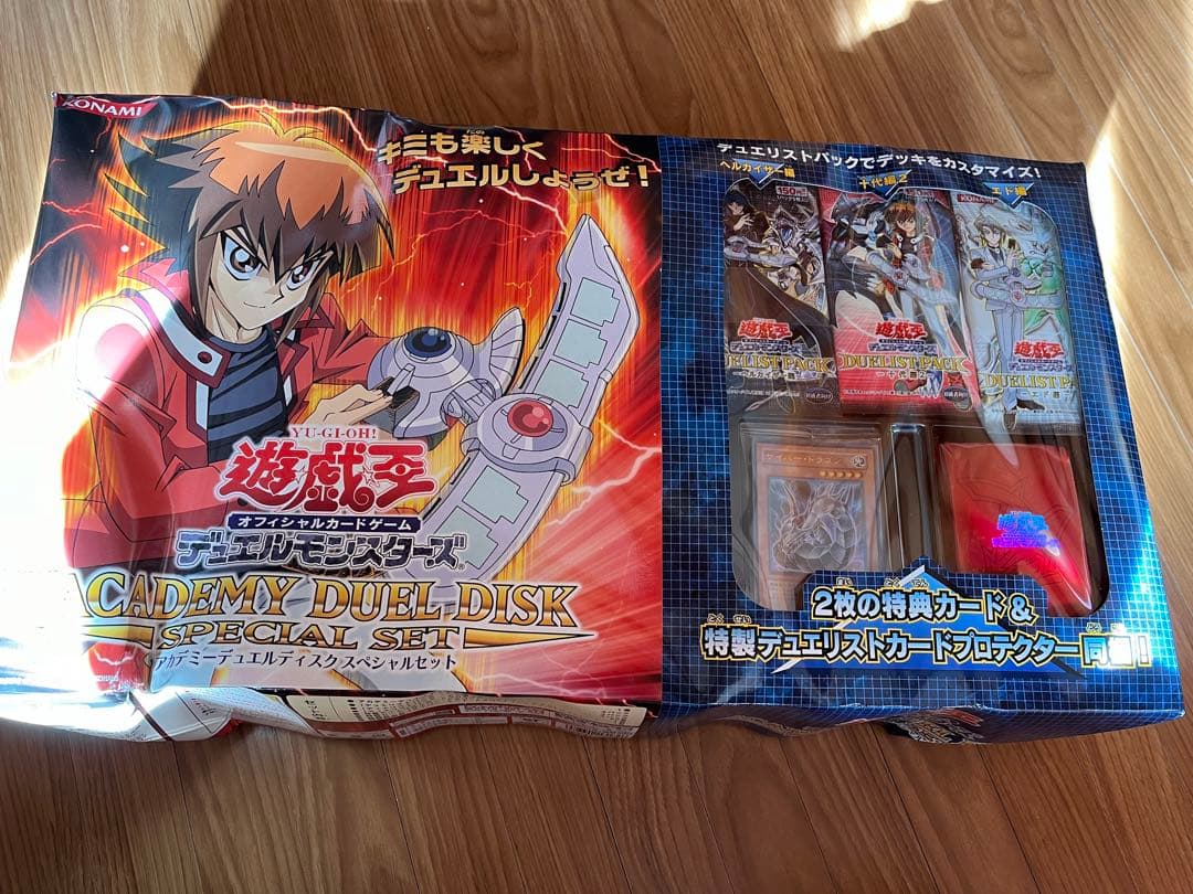 遊戯王 アカデミーデュエルディスク スペシャルセット