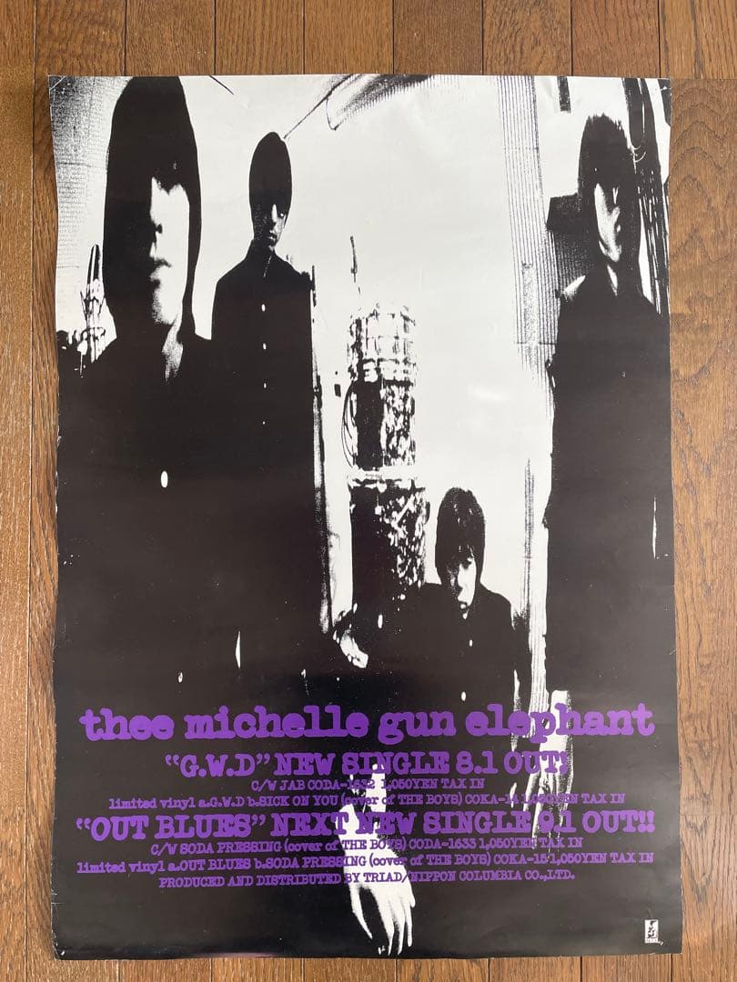 チバユウスケ アベフトシ ミッシェル 直筆サイン ＋ポスター、雑誌、CD