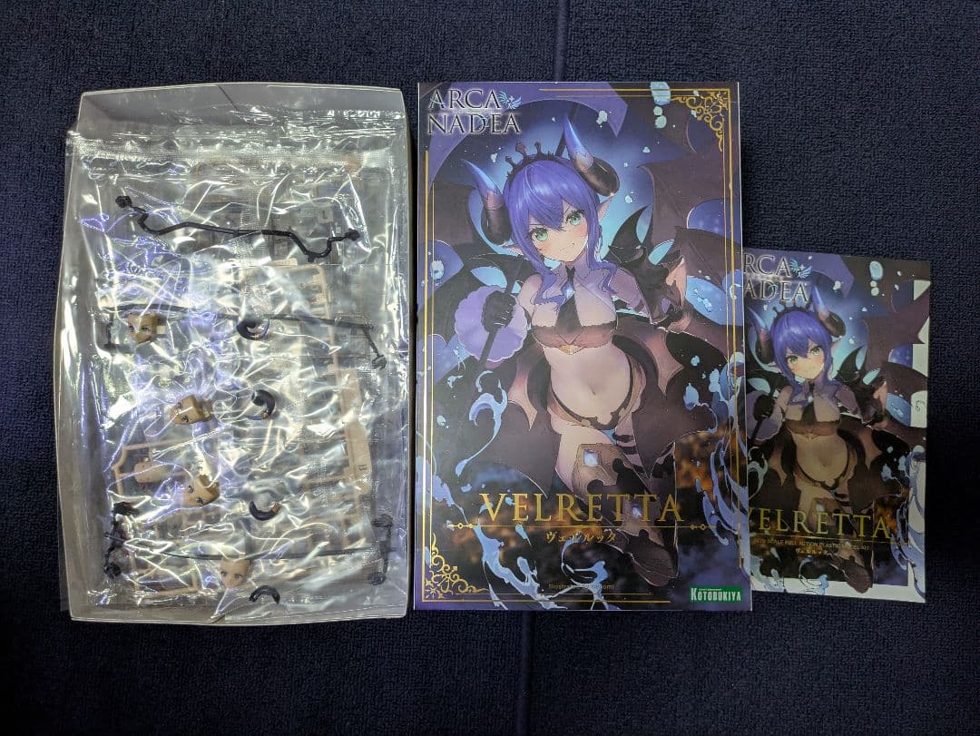 アルカナディア ヴェルルッタ、エレーナセット