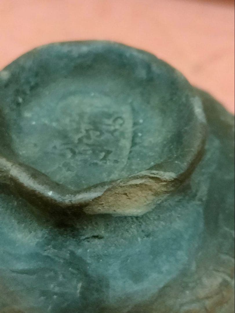 鷺脚焼 中川鷺脚作 姫路東山焼 永世舎 煎茶碗 五客