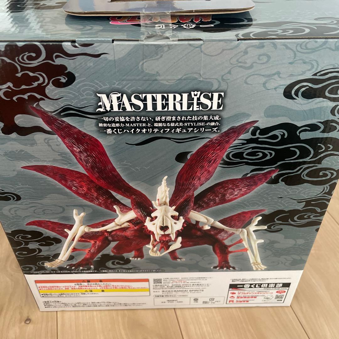 NARUTO ラストワン