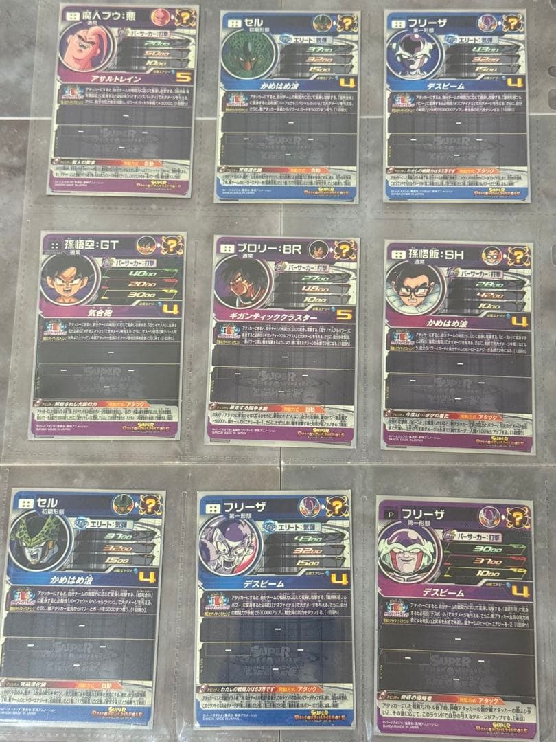 SDBH ドラゴンボールヒーローズ　クラチェン　フルコンプリート