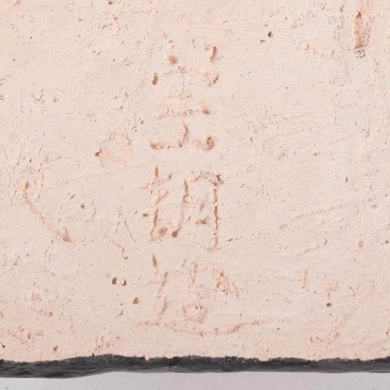 茶道具　色絵　御内裏様形　香合　在銘　時代箱　V　8455