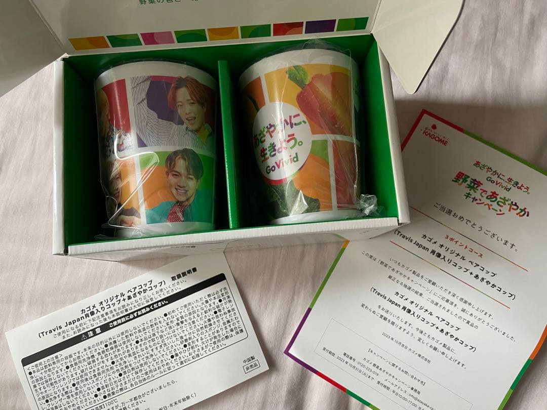 KAGOME カゴメ 野菜生活 Travis Japan トラジャ ペアコップ