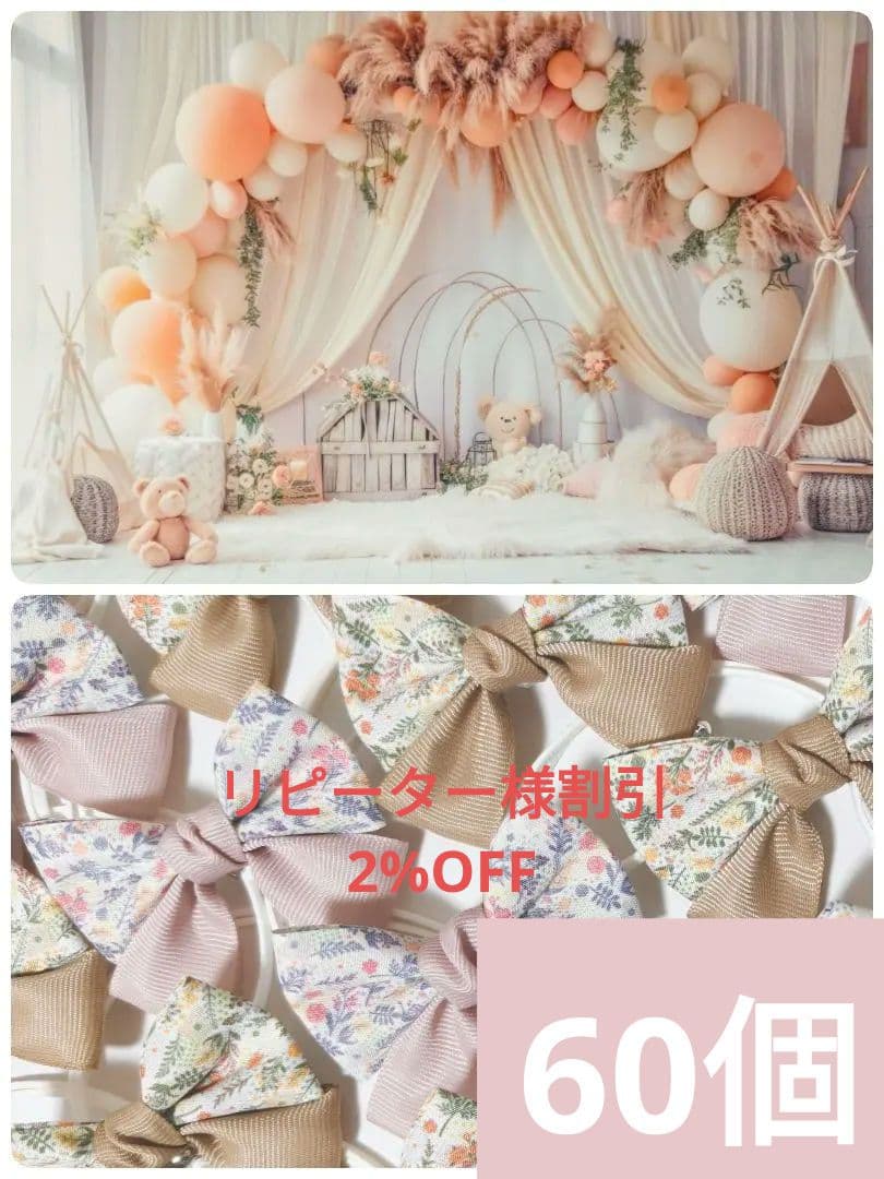 背景布+秋色花柄トリミングチョーカー　リボン　ペット撮影用フォトブース　業務用