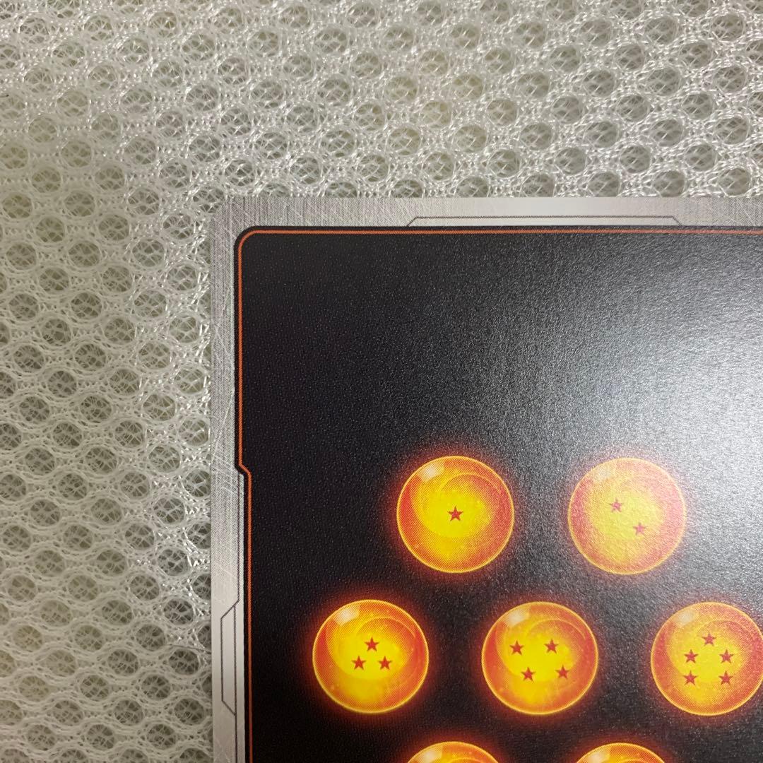 孫悟飯SH SCR スーパーパラレル　フュージョンワールド