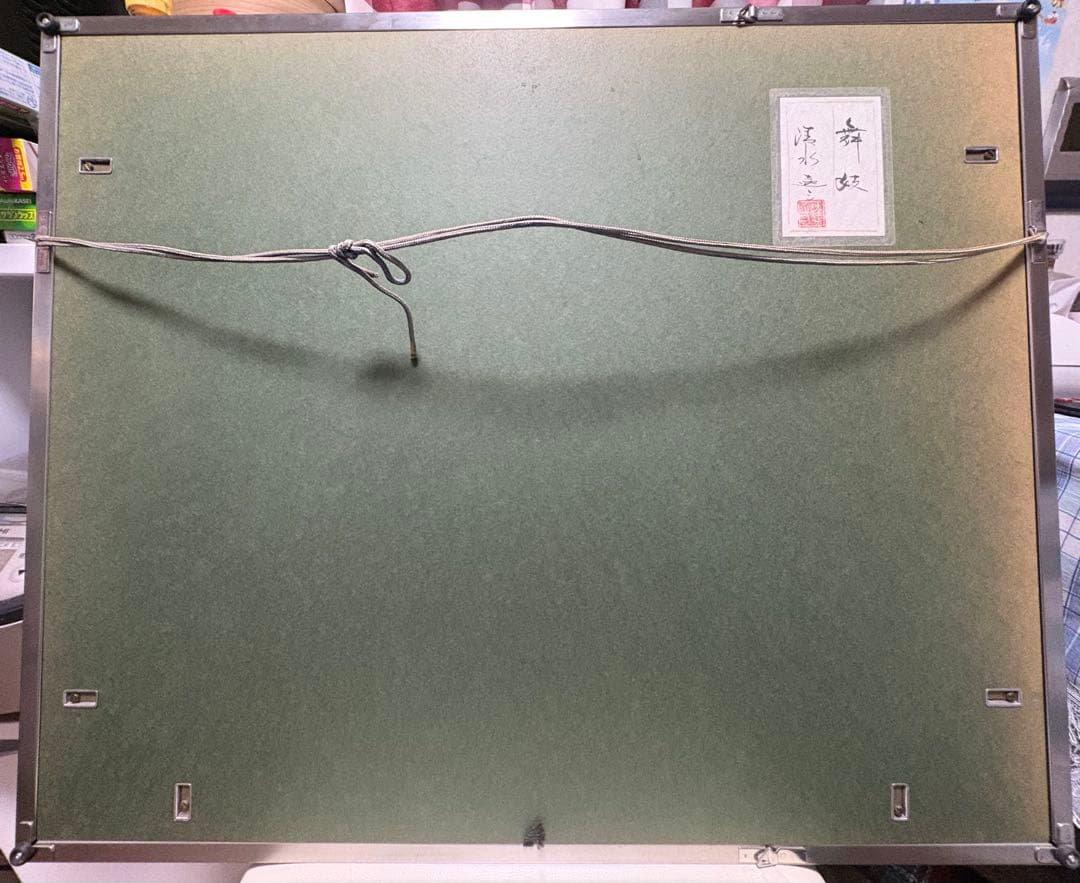 日本画 双子の女性 シルバーフレーム