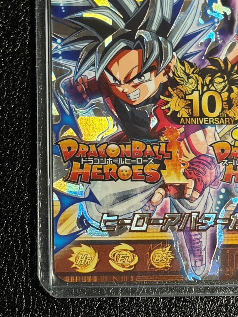 ドラゴンボールヒーローズ 銀箔 ヒーローアバターカード 限定品