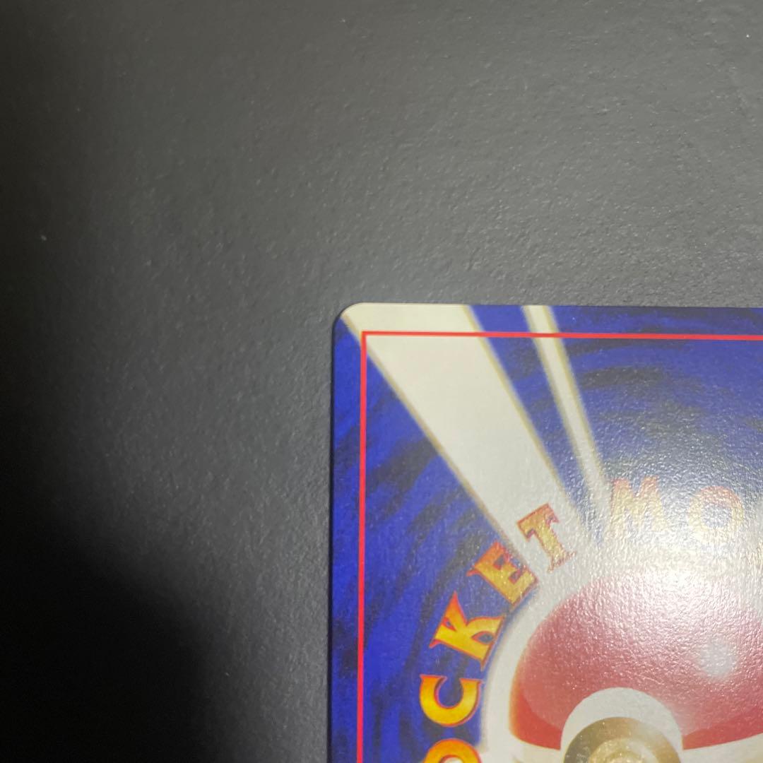 わるいエーフィ 旧裏★ 拡張パック第4弾 闇、そして光へ…