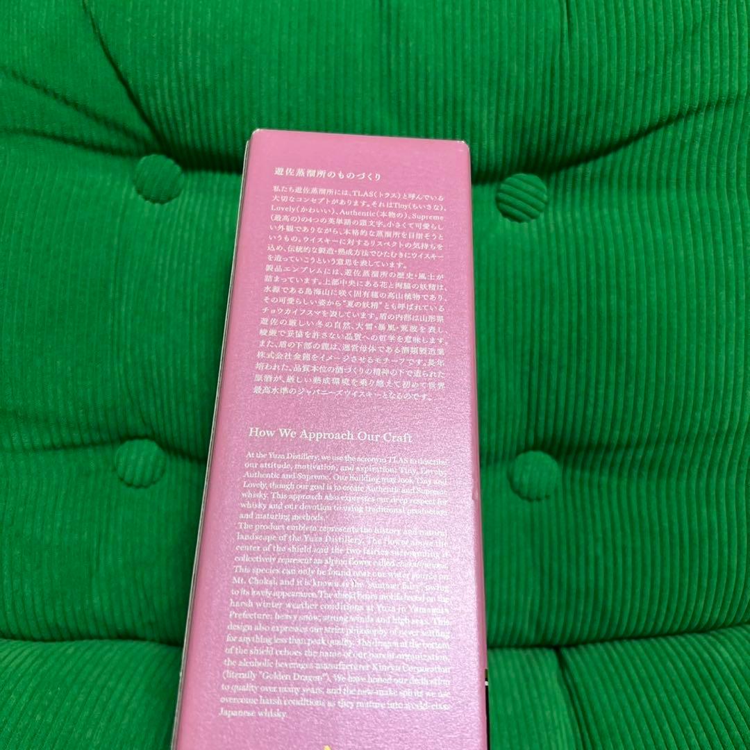 遊佐 ユザ ジャパニーズウイスキー スプリング 700ml 瓶 1本 箱入