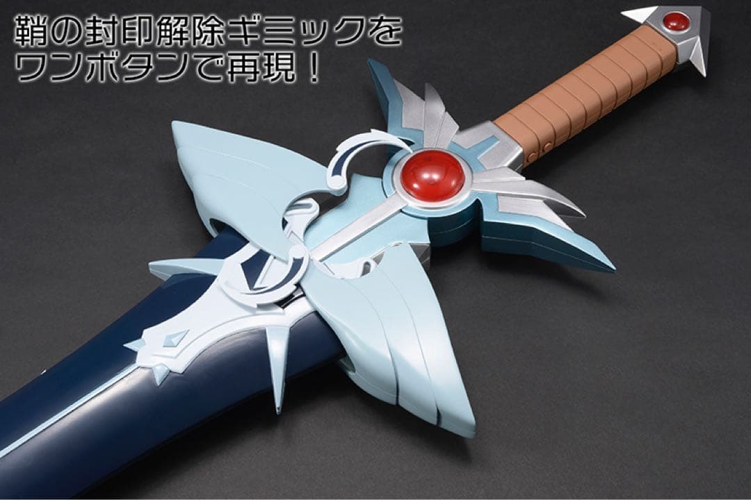 新品未開封 AMAKUNI真打 ダイの剣 1/1ドラゴンクエスト ダイの大冒険