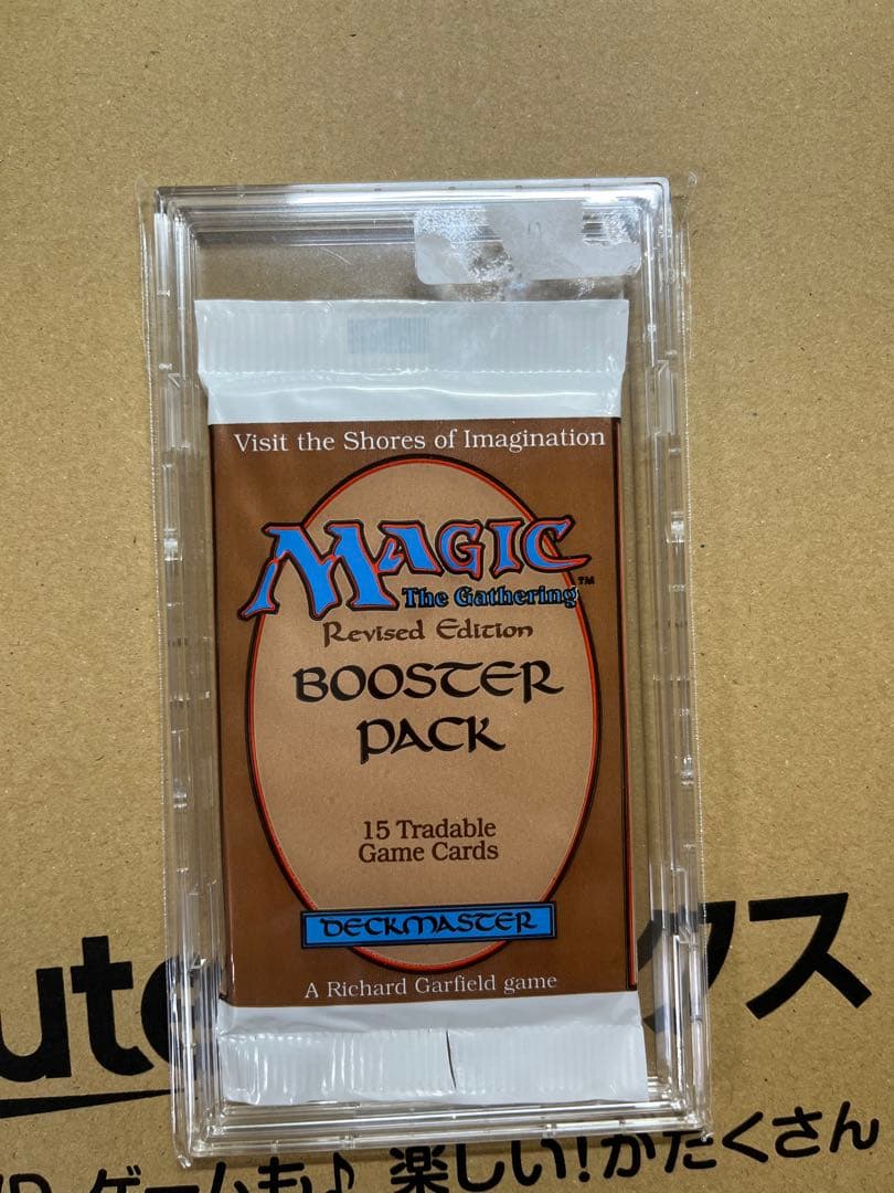 リバイズド　未開封