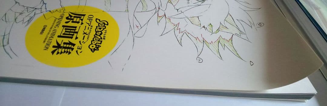 ソラトロボ 資料集・ファンブック等 まとめ売り