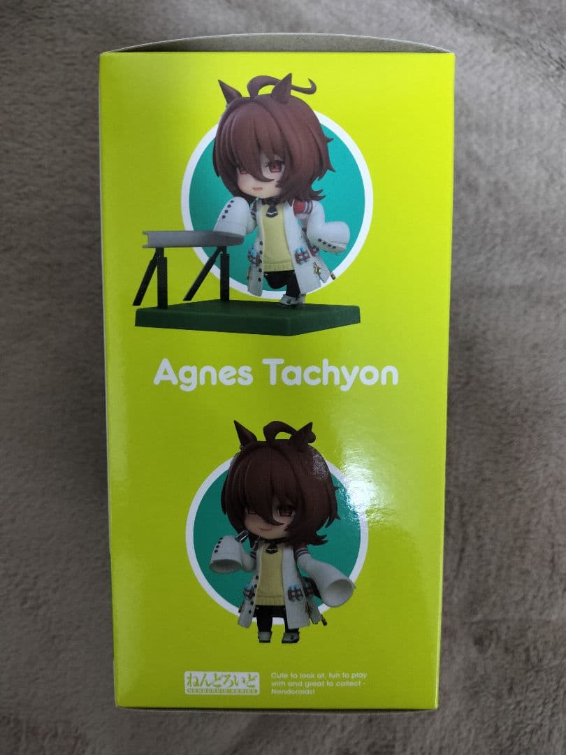 [開封済み]　ウマ娘　アグネスタキオン　ねんどろいど