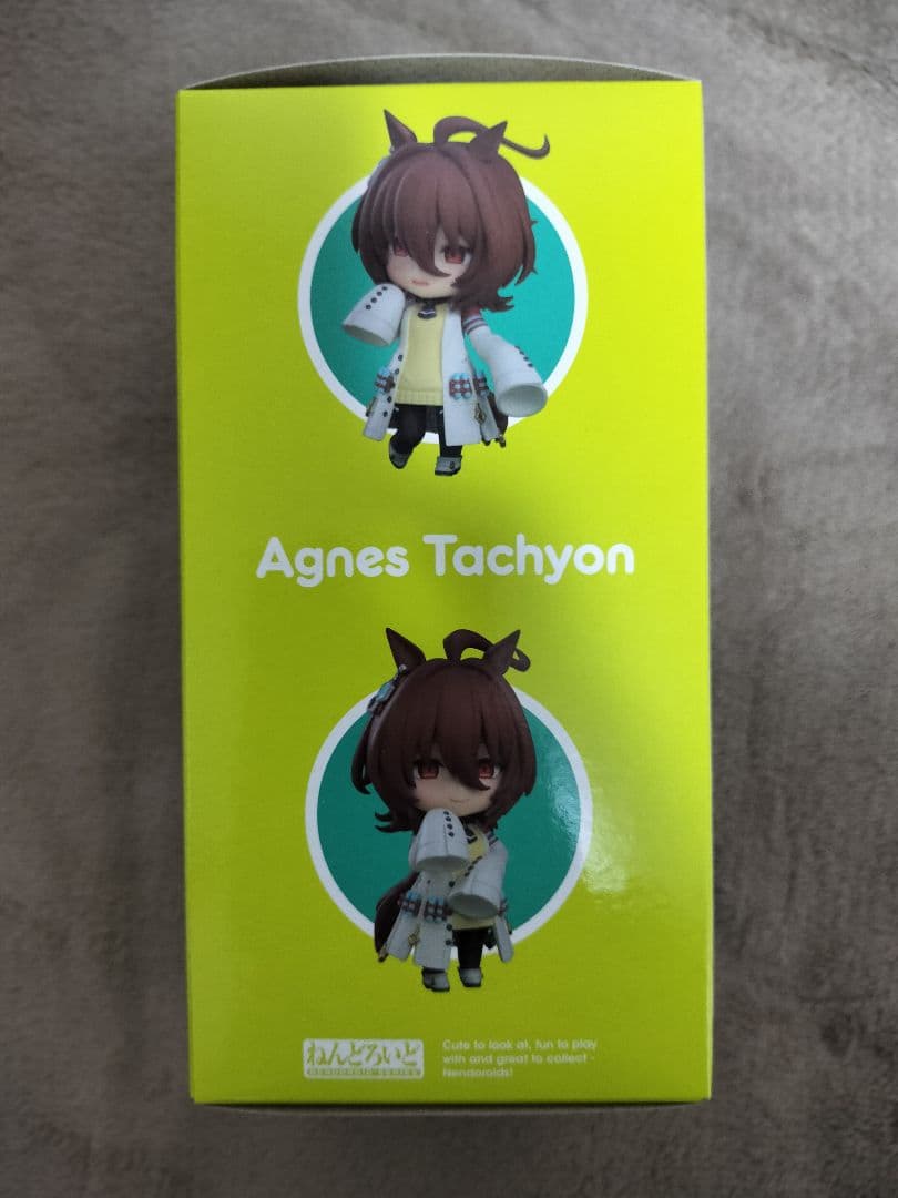 [開封済み]　ウマ娘　アグネスタキオン　ねんどろいど