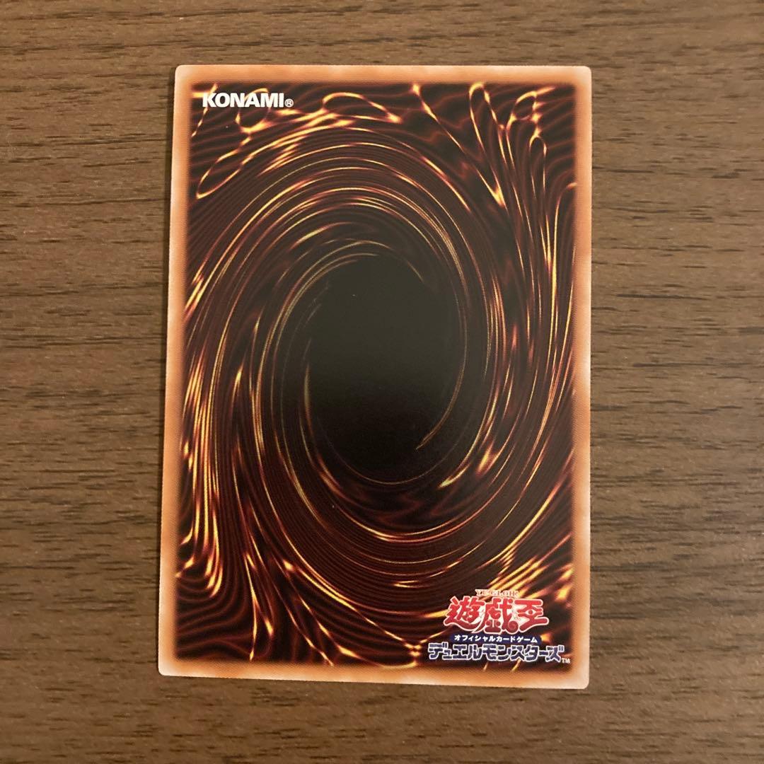 遊戯王 増殖するG プリズマ　スタンプエディション