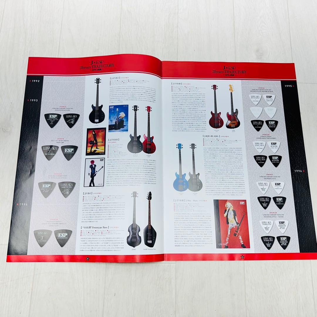 J×ESP 28years TRAJECTORY BOX