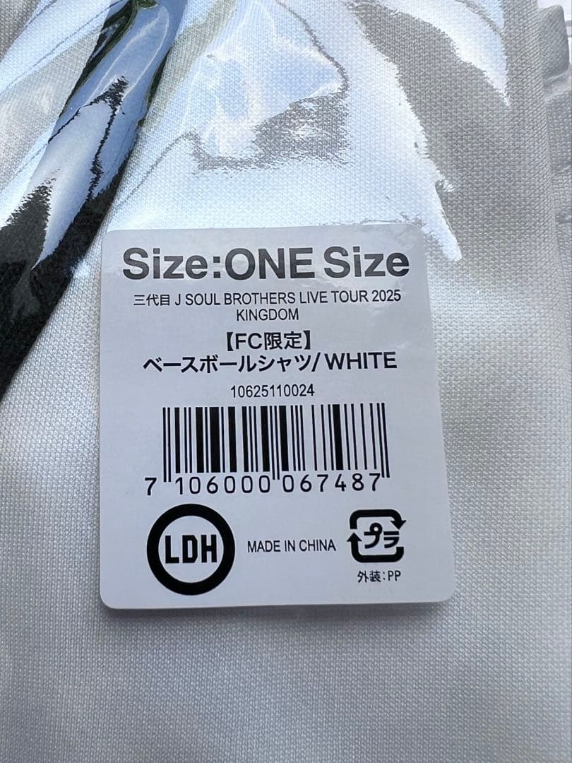 【FC限定】三代目KINGDOM ベースボールシャツ/WHITE