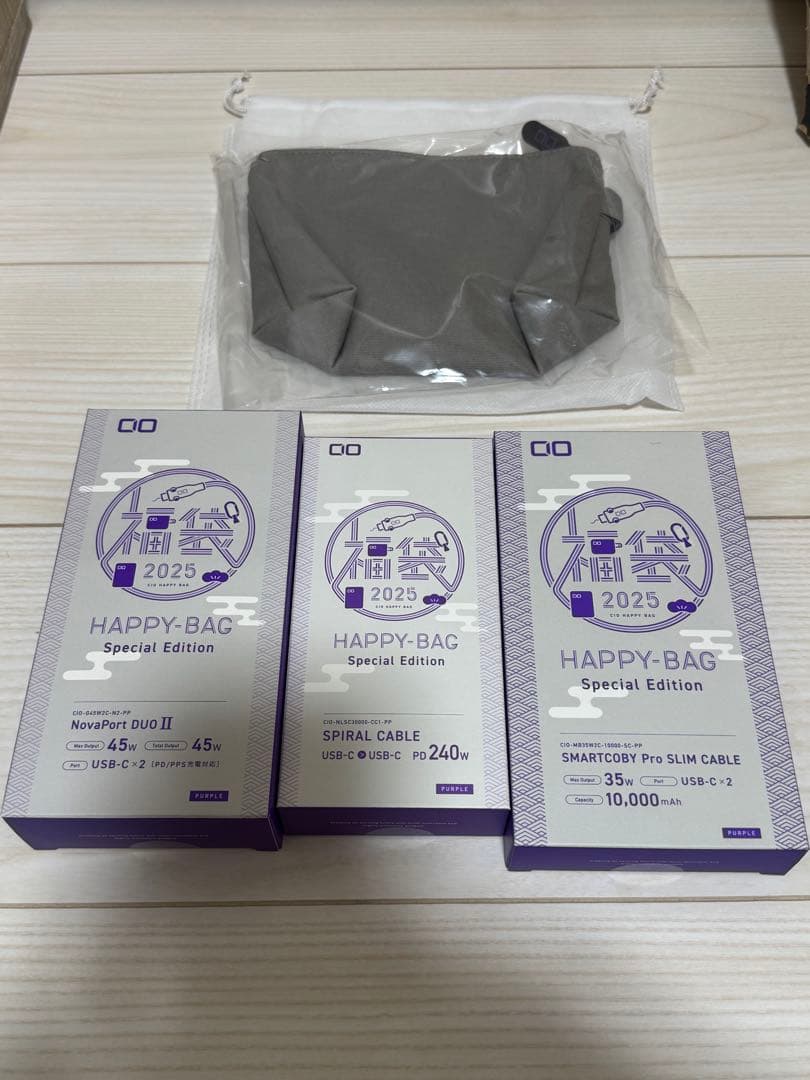 CIOパープル2025限定カラーセット　モバイルバッテリーケーブル充電器