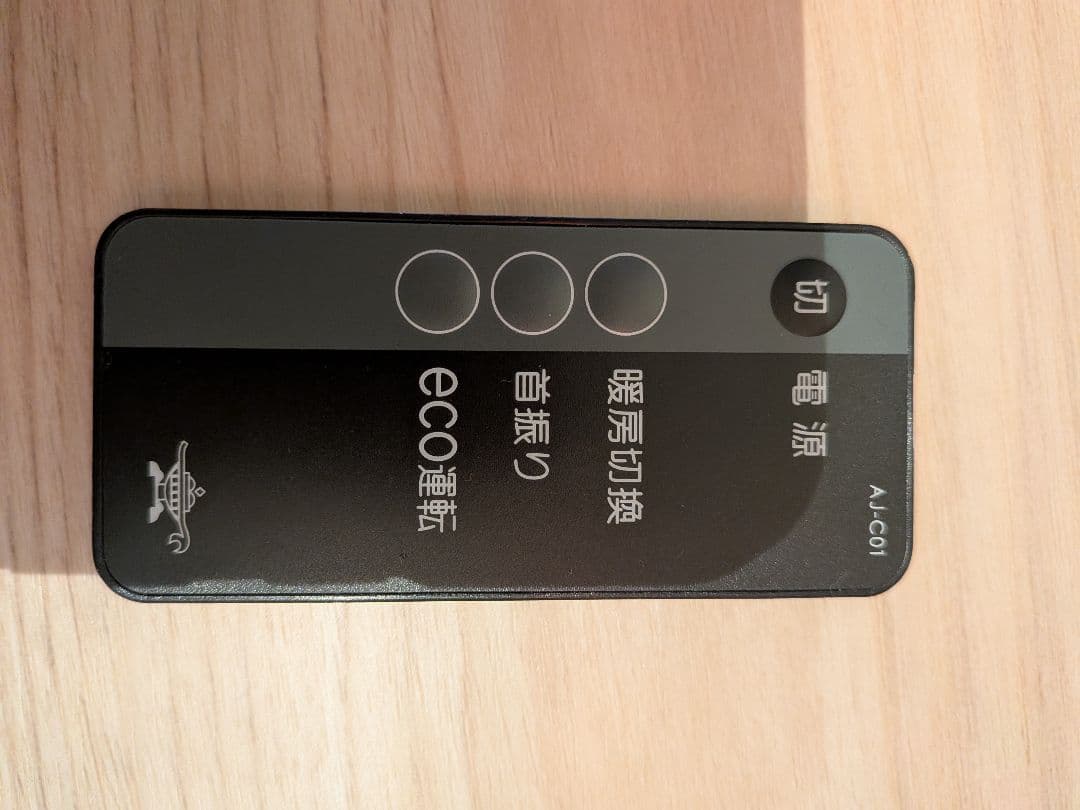 値下★アラジン 遠赤外線グラファイトヒーター AJ-G9DCピアノブラック