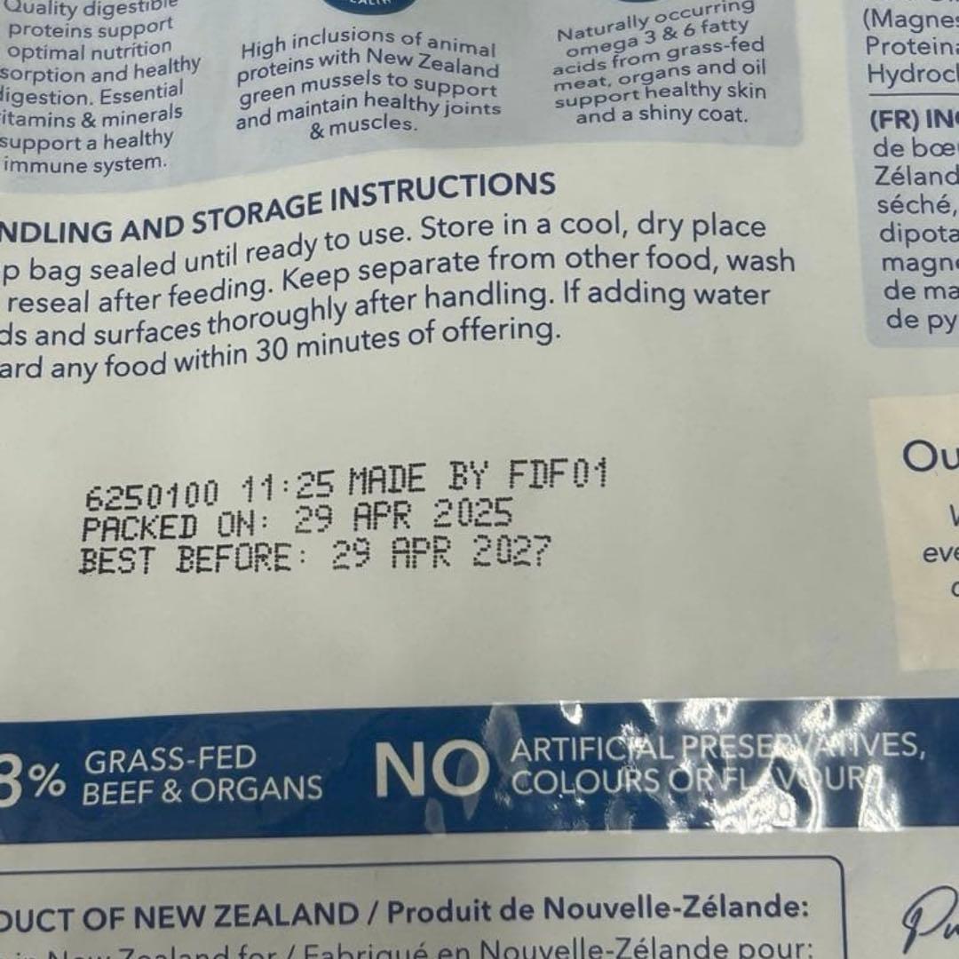 Feline Natural ドライキャットフード320g 3個セット