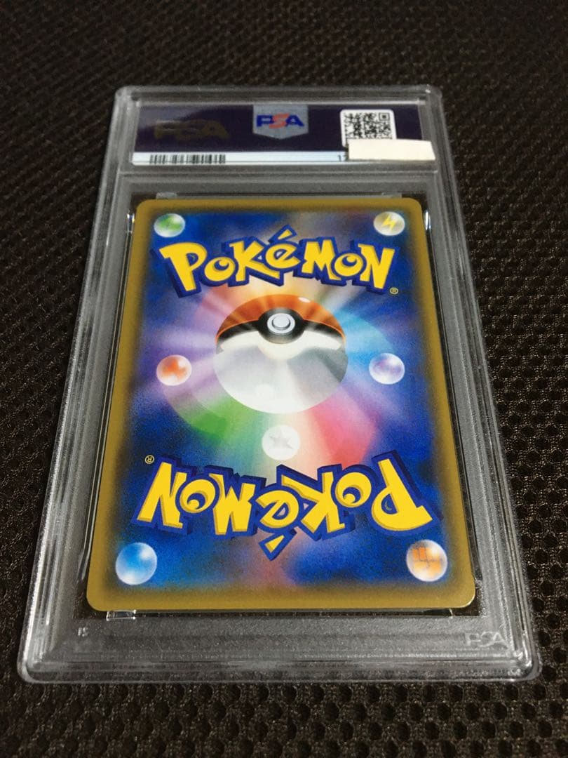 フォローで割引！ ポケモンカード PSA10 レッドのピカチュウ SM-P