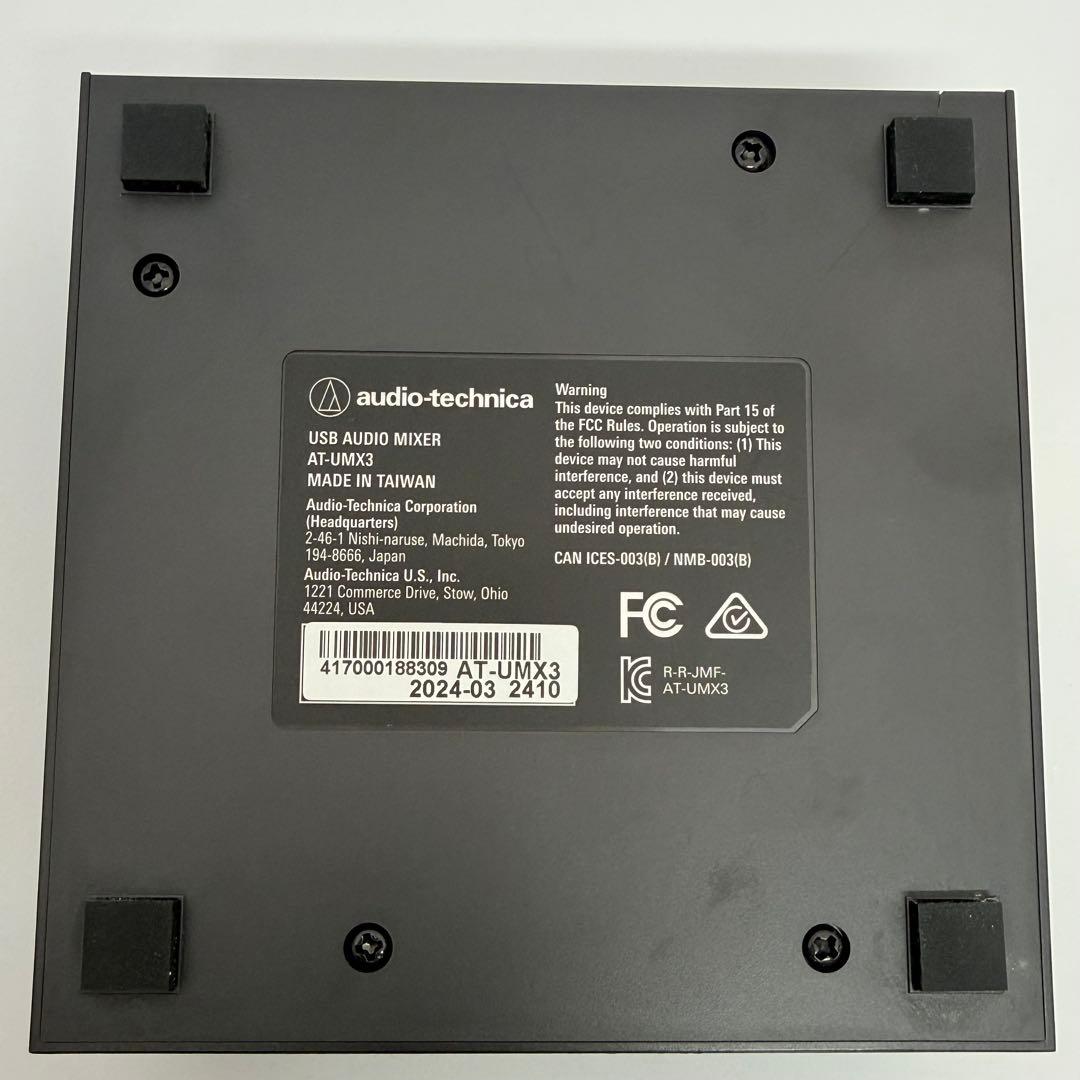 [動作確認済み] audio-technica AT-UMX3 オーディオ