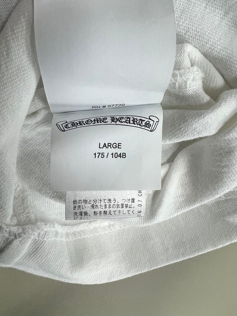 Chrome Hearts クロムハーツ ホワイト Tシャツ ロゴ刺繍 Lサイズ