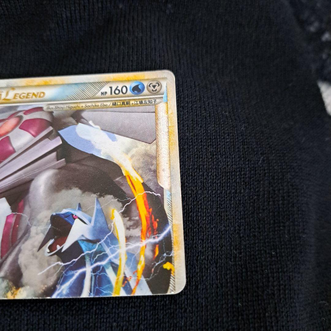 わと　パルキア＆ディアルガＬＥＧＥＮＤ 頂上大激突