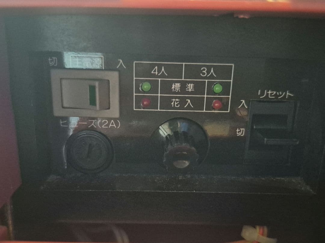 【愛知県直接渡し限定】アモスギャバン(座卓仕様)60Hz　完動品