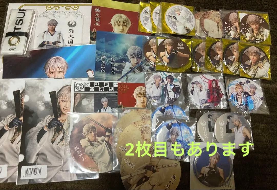 刀ミュ 刀剣乱舞 鶴丸国永