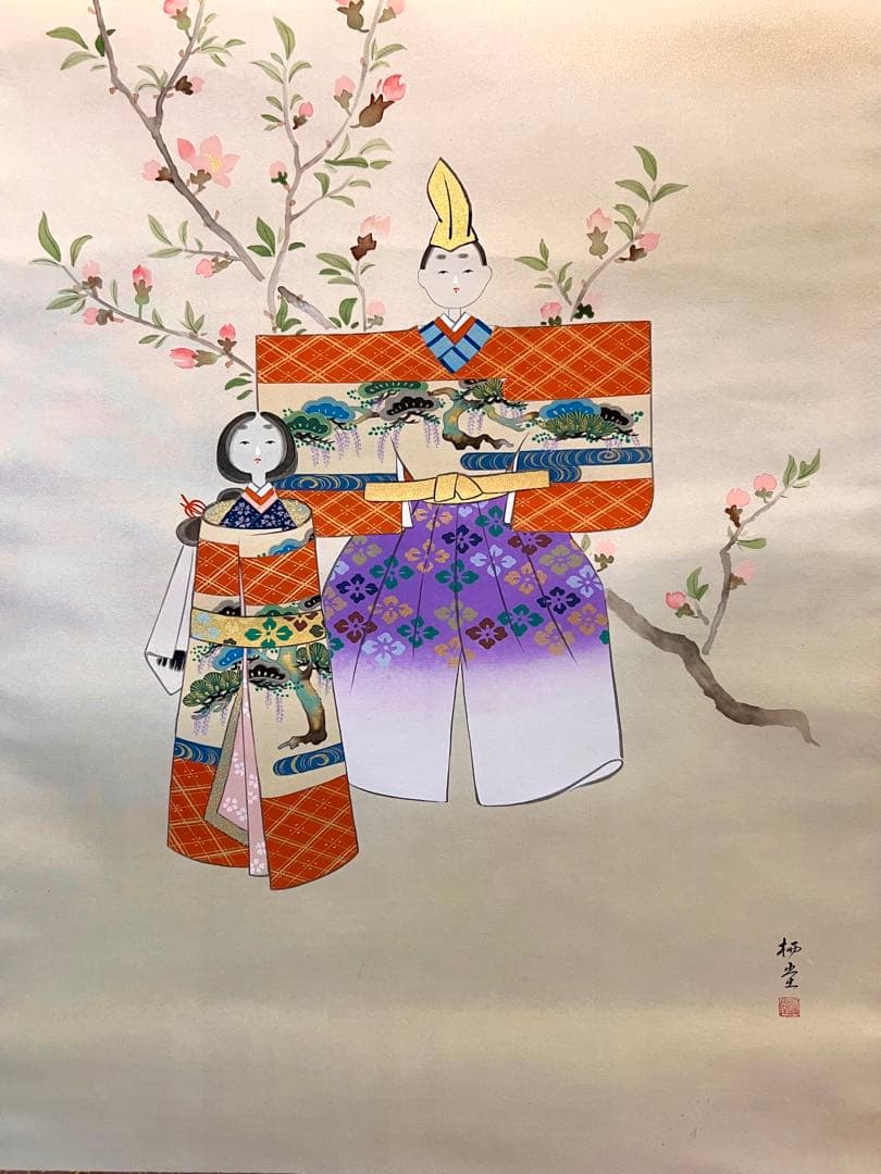 岩本栖堂 掛け軸 掛軸『立雛』 絹本 共箱 雛祭り ひな祭り 日本画 直筆 茶掛