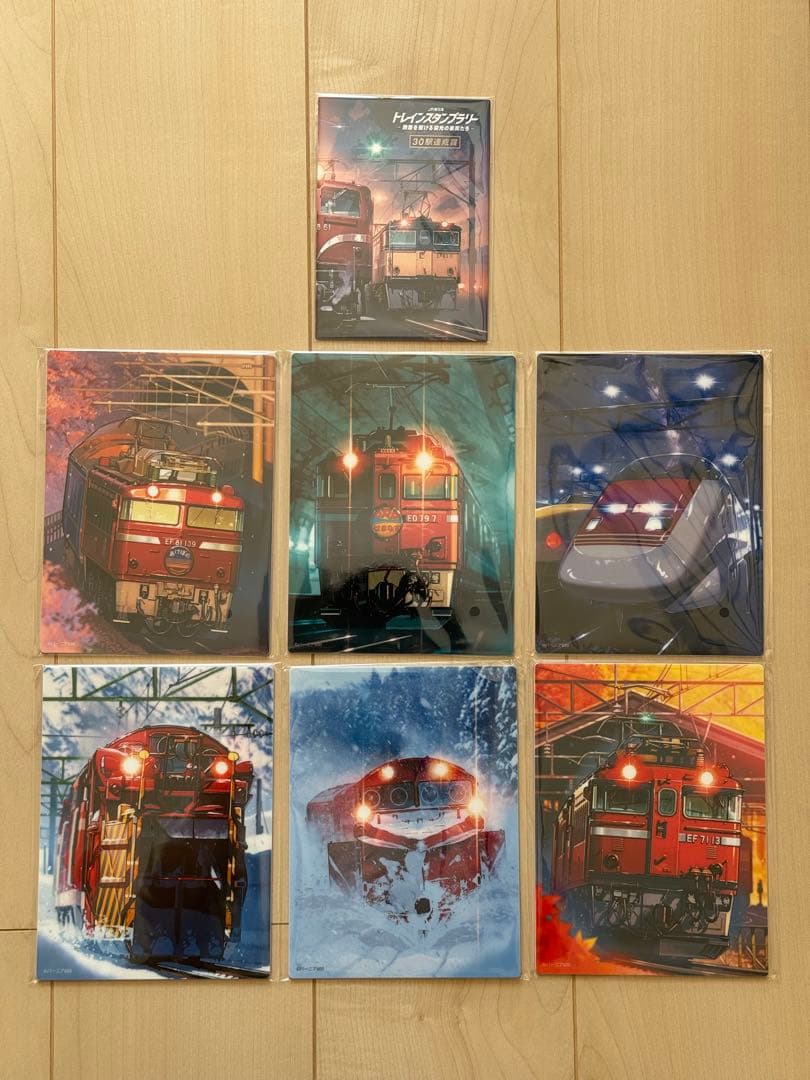 トレインスタンプラリー　ワイドコース　30駅達成証