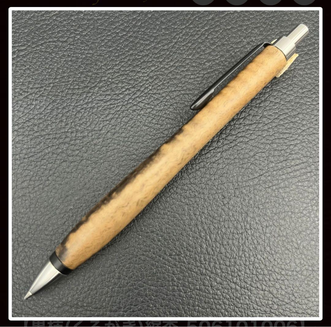 いぇい　ウッドペンクラフト黒柿縮杢 他の方はご購入出来ません　木曜日まで