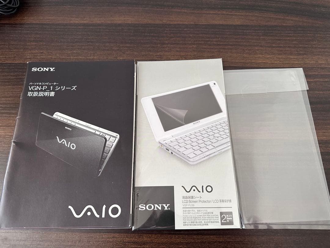 ヤ*ギ様 SONY VAIO Pシリーズ VGN-P91S グリーン