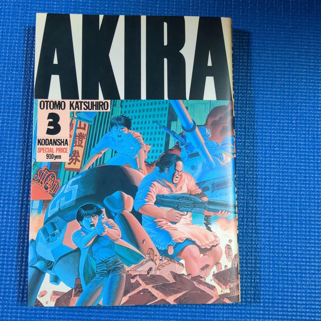 い*み様 大友克洋 AKIRA 1-6巻全巻　アキラクラブ（初版）セット