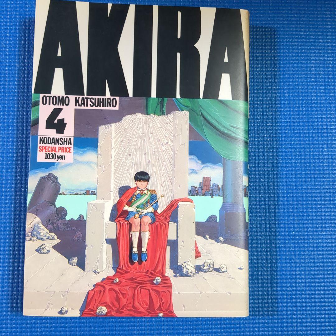 い*み様 大友克洋 AKIRA 1-6巻全巻　アキラクラブ（初版）セット