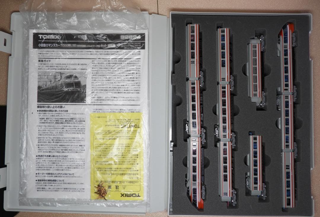 TOMIX 小田急ロマンスカー7000形LSE(復活旧塗装・ブランドマーク付)