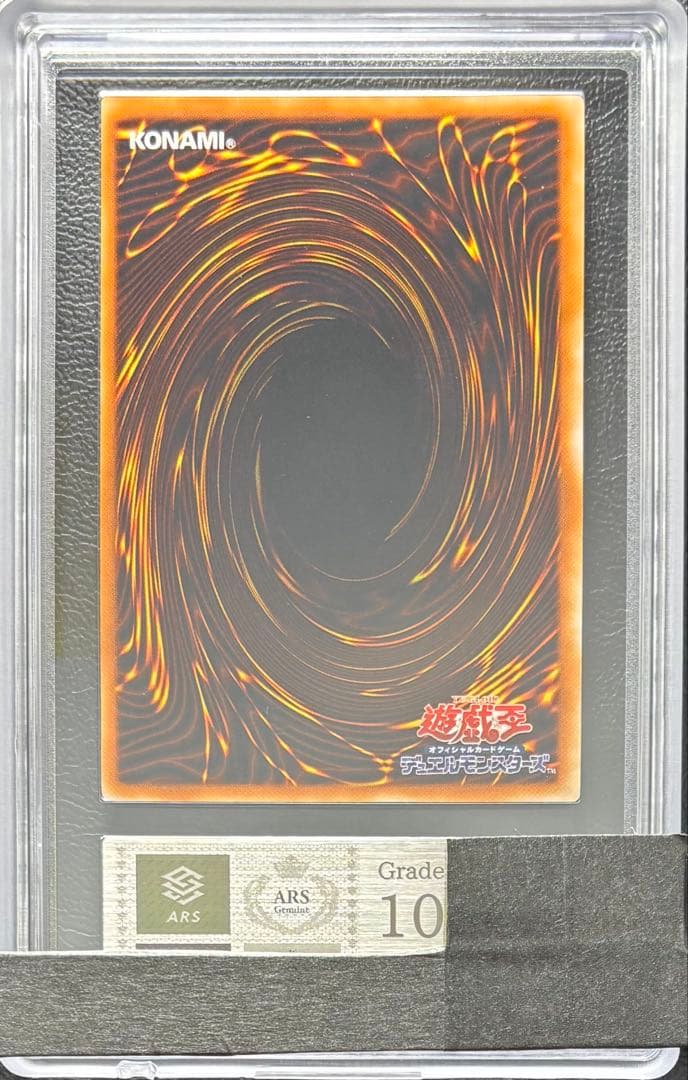 【ARS10】E•HEROフェニックスガイ アルティメット レリーフ