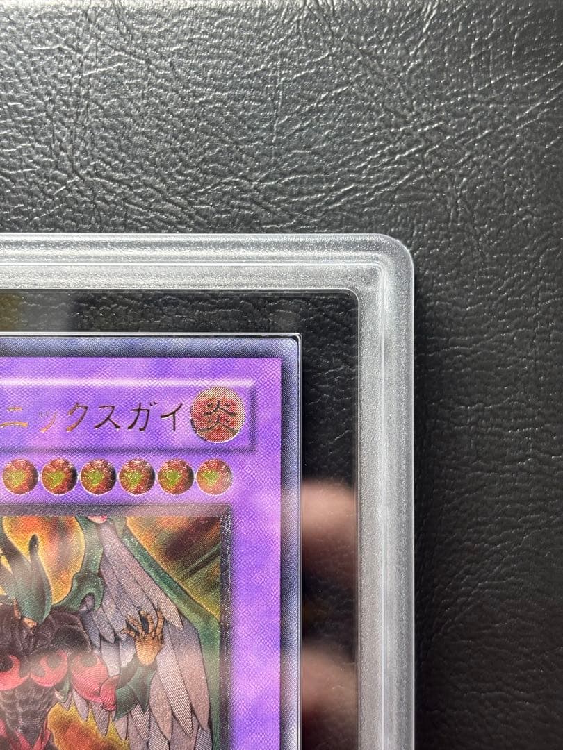 【ARS10】E•HEROフェニックスガイ アルティメット レリーフ