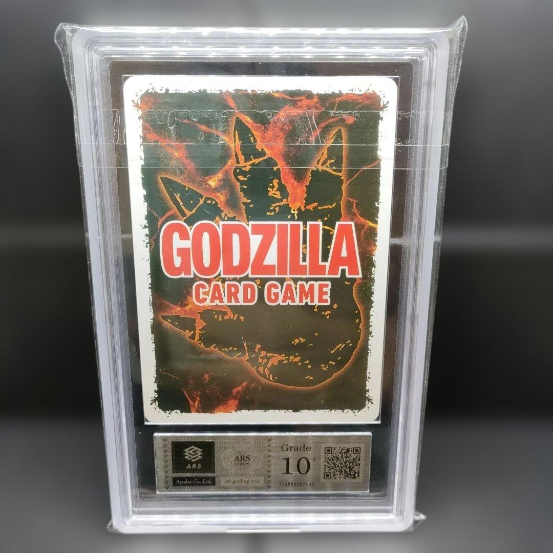 ズ*サ様 ARS10+　ゴジラ(1989)【SSP】BP01-035+