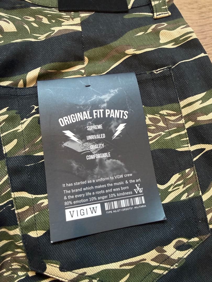 VIRGOWEARWORKS 迷彩 サルエルパンツ　猪狩秀平モデル