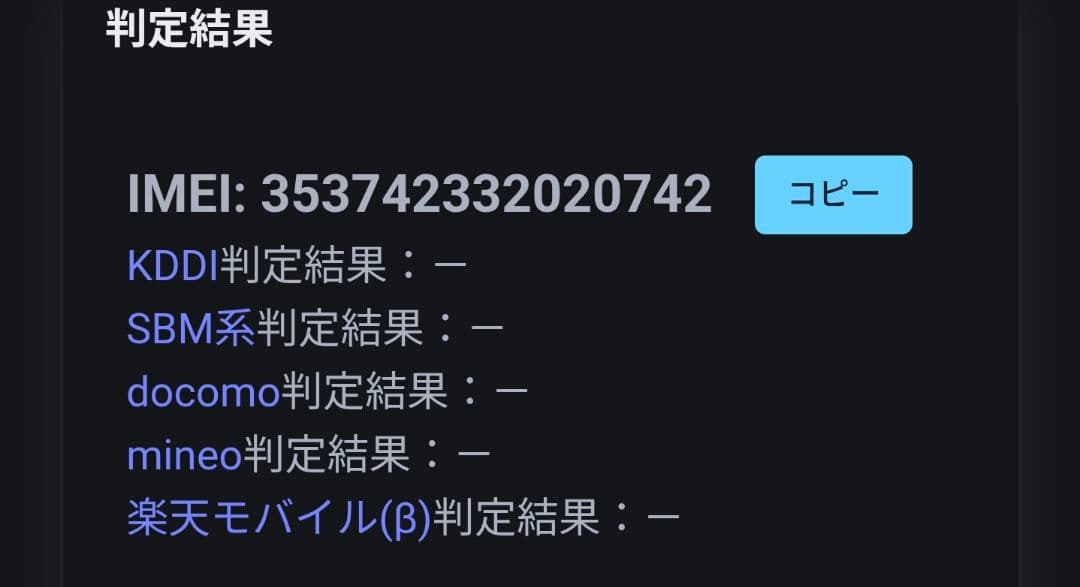 【】iPhone 13 Pro ゴールド 128GB 本体のみ