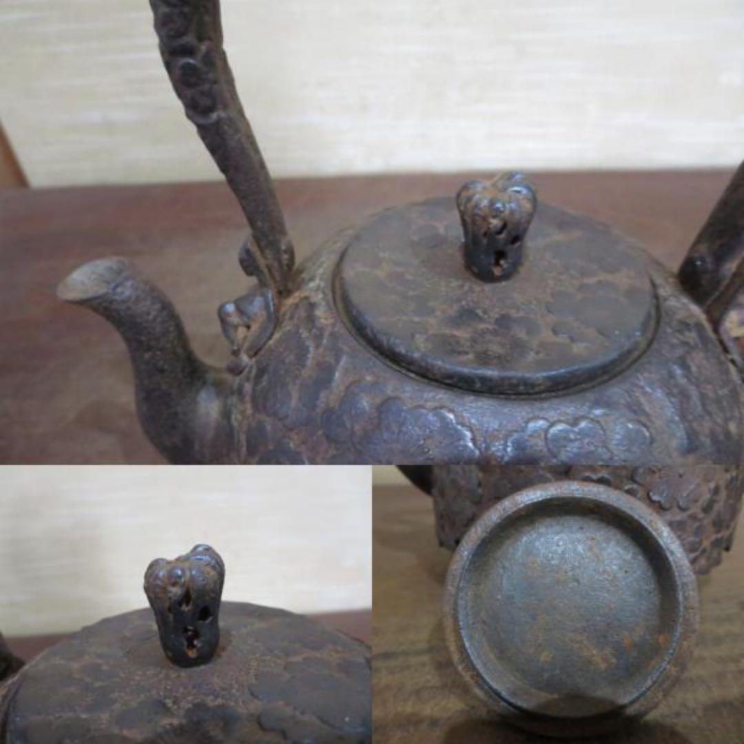 （秋田大吉）半砂鉄の南部の古い桜釜