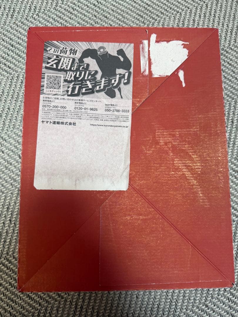 鹿島アントラーズ　2025 荒木遼太郎　レプリカ　ユニフォーム　Lサイズ